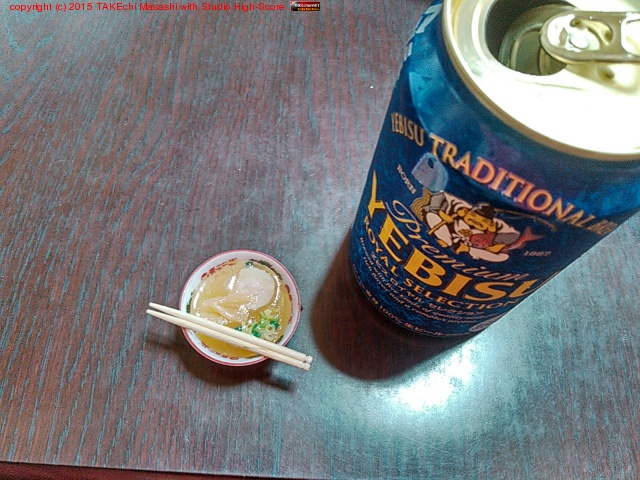 ŷ�����ʥ��åƥꡣ����ӡ���(350ml)�Ǥ��������ޤ�?