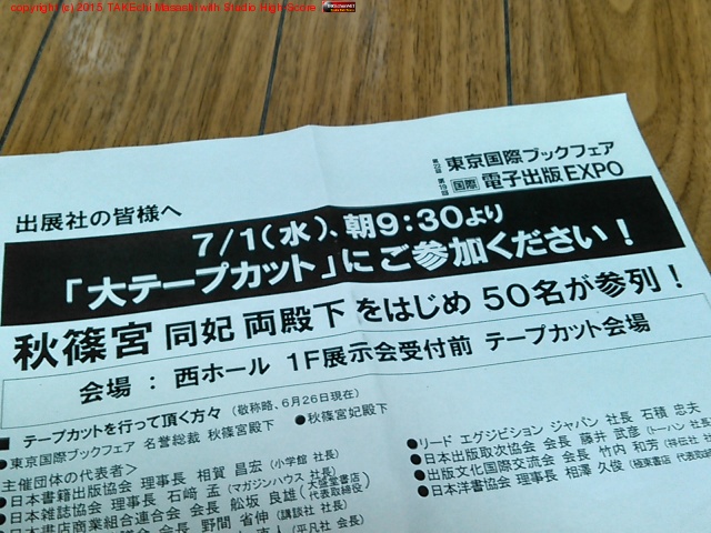 ����! �ӥ塼�ƥ��ե롦�ɥ꡼�ޡ��������⺣���ޤ�?