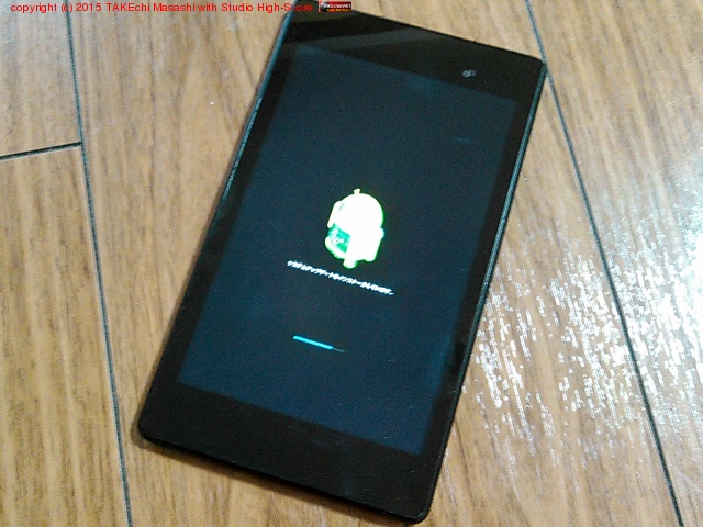 ī���� 5.1.1 ���åץǡ���