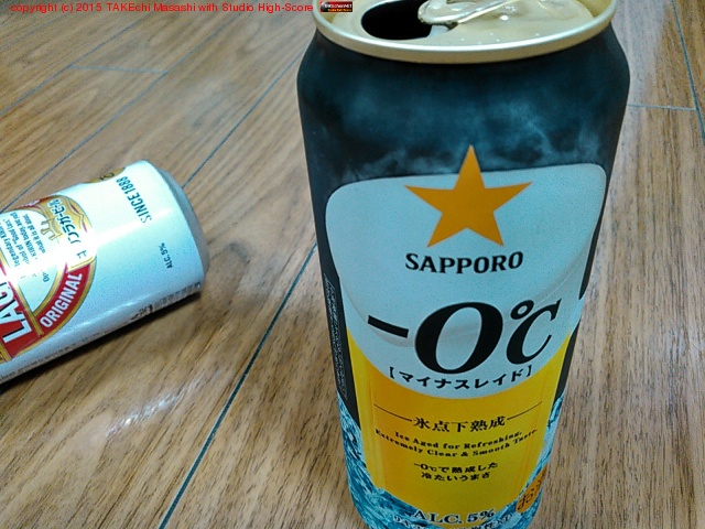 ���������Τǡ��Ż��ϤȤäȤ����˰��߻Ϥ�롣