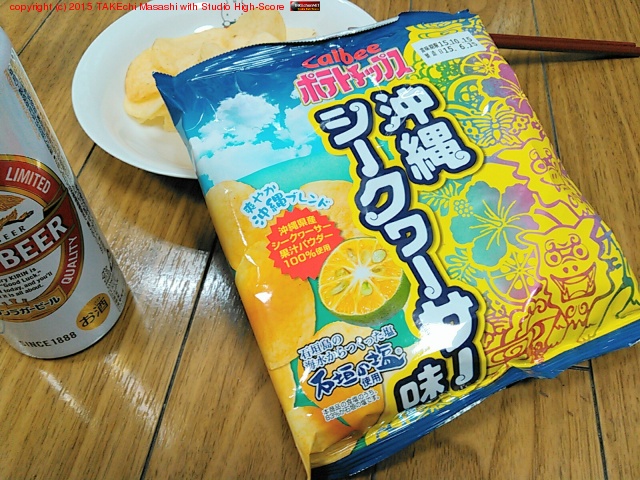 �ݥƥȥ��åץ� ���쥷���������̣