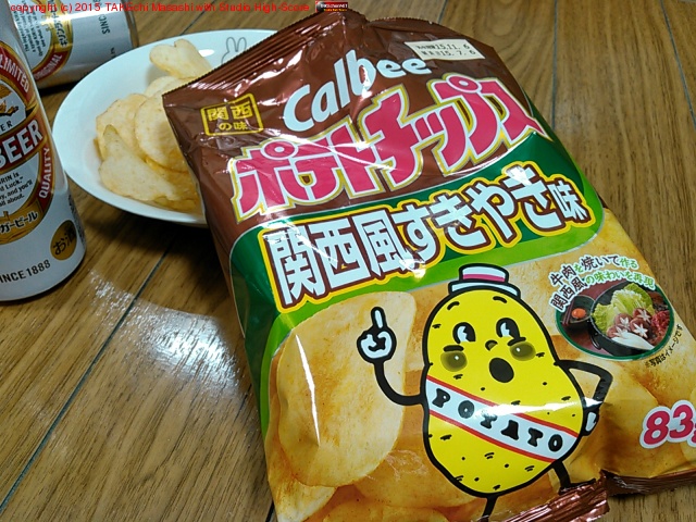 �ݥƥȥ��åץ� �����������䤭̣