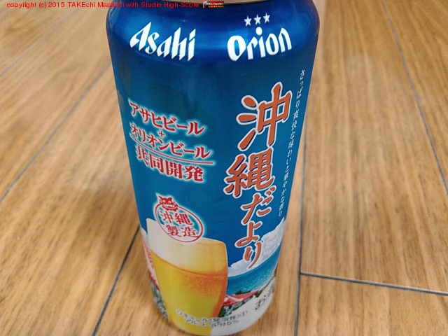 TGIF! �Ȥ��������߳���!