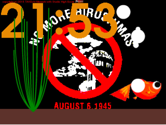 �����Υ����ӡ����������No more Hiroshimas