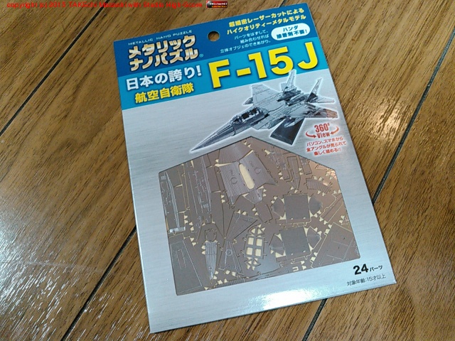 �������鵤�ˤʤäƤ��᥿��å��ʥΥѥ��롣��������򸫤Ĥ��Ƥ��褤���ư�㤤!