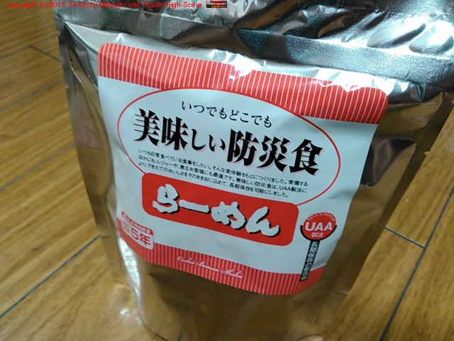 ��������߸˥�ץ쥤�����п��������˥顼��󡣥����β�ҥ��������Ф󤶤�!