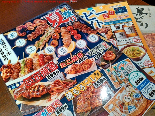 Ļ�ɤ� �������Ź