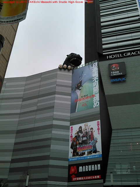 I'm at TOHO���ͥޥ� ����