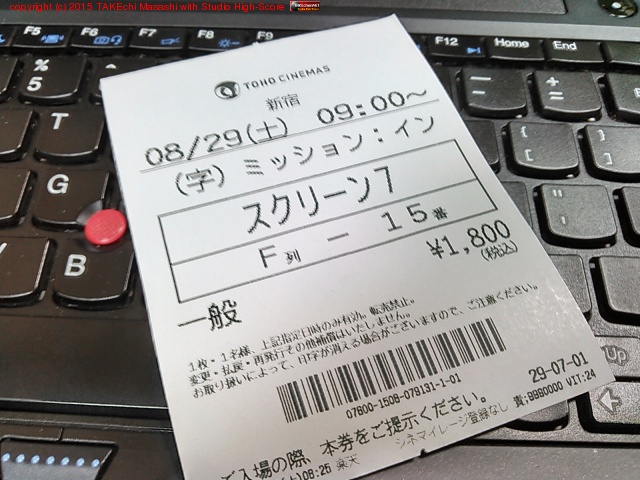 �ߥå���󡦥���ݥå��֥��Ѥ��褿�����ʤ�F-15�������롣����TOHO�Ͻ��Ƥ��ä����ɤ��������Ǥ�����