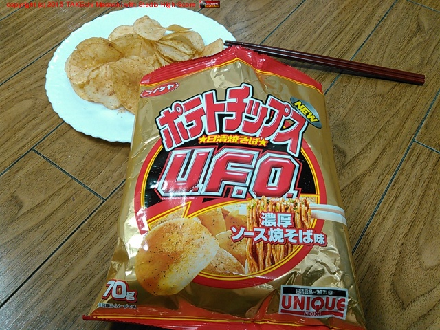 �ݥƥȥ��åץ� �����Ƥ���U.F.O.ǻ���������Ƥ���̣