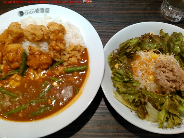 �ݡ������졼+�ե饤�ɥ�����+�ȥޥȥ����ѥ�+�������Σ��ɤȥĥʥ���� (@ ���졼�ϥ��� CoCo���ֲ� �����ȥ����������Ź in ʸ����, �����)