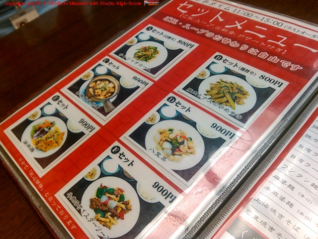 ���˥���! (@ ��̡�� in ���ɶ�, �����)