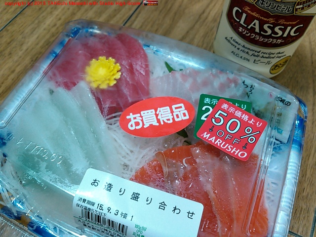 ��Ź���ꥮ�� 50% Off �ɿȤȥ��饷�å��饬��