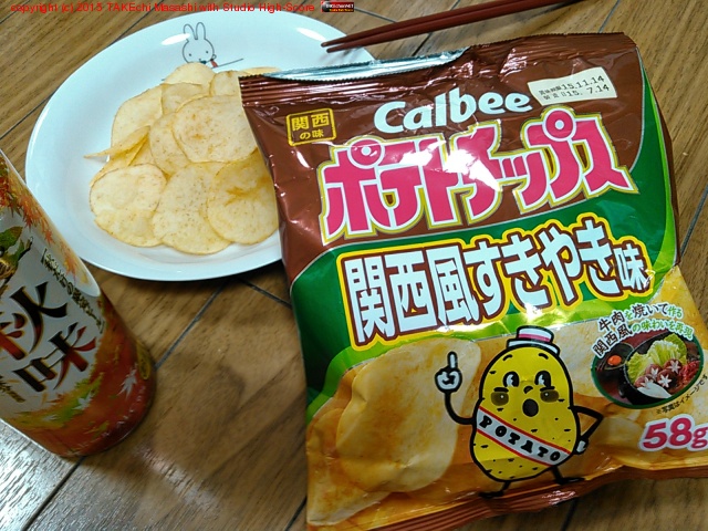 �����Ȥ��������ߥݥƥ����ӡ���Ϥޤ��! �ݥƥȥ��åץ������������䤭̣������Ǥ����Ƥ����٤����ʥ��ʡġ�