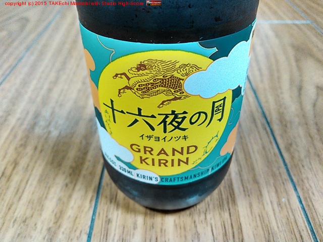 �����ɥ���� ��ϻ��η� (�����襤�Υĥ�)