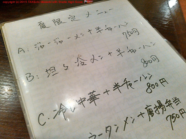 ���˥���! (@ Cocoro)