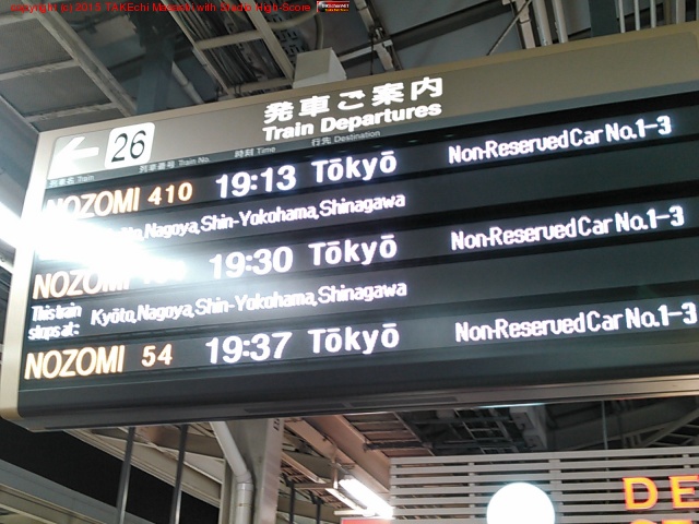 JR ������ 25-26�����ۡ���