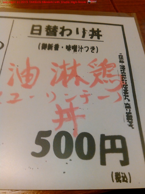 ���˥���! (@ ���� ���ں�Ź in ���ɶ�, �����)