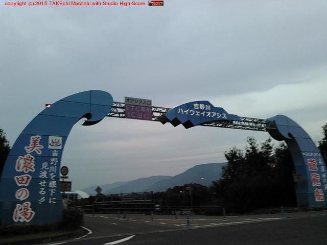 I'm at ������SA (����) in Higashimiyoshi-ch���, ���縩