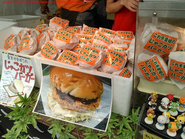 ���㤳���ĥС�����