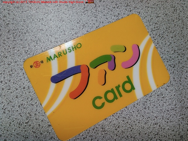 ��Ź���ꥮ�ꤪ�㤤ʪ! (@ ���� �����Ź ���ʴ� in ʸ����, �����)