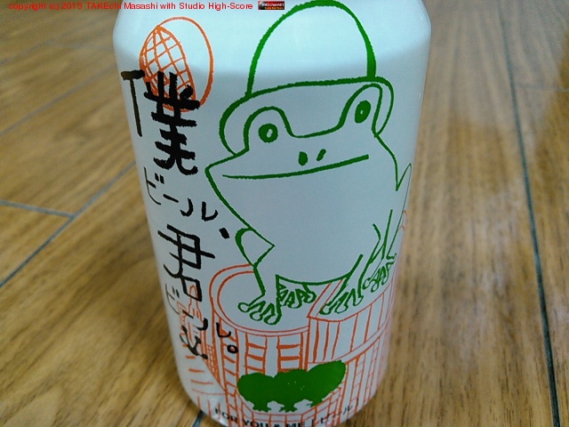 ������ӡ�����ߤޤ���!