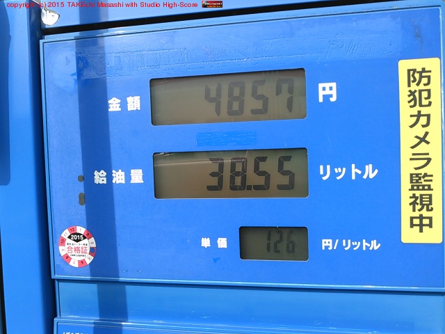 ������! (@ ESSO Express ����տ�����SS in ���Ļ�, ʼ�˸�)