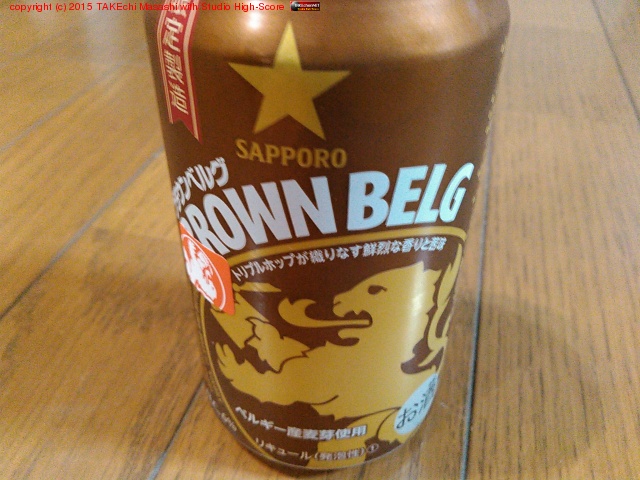 �֥饦��٥륰 #���åݥ� #�ӡ��� #������ץ���