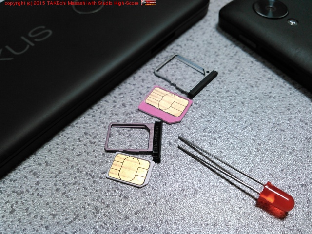 SIM ����Ф��Τ˥���åפ���ʤ� LED ��Ȥ����٤ˤ��Żҹ����