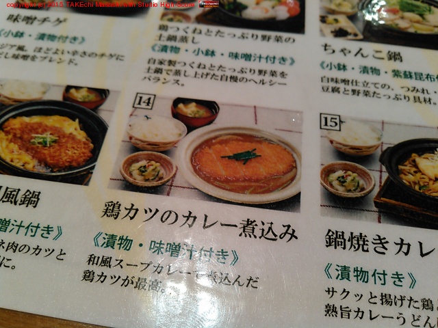 󱥫�ĤΥ��졼�ѹ��� (@ �ե���� �����Ź in ʸ����, �����)