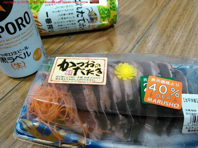 �����桤�դ�褷���㤤�Ф��򴺹ԡ����ĥ��Υ����� 40% OFF!