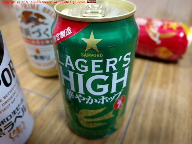 ���åݥ� LAGER'S HIGH �ڤ䤫�ۥå�