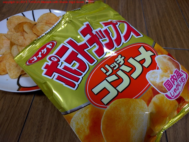 �����빹�����ݥƥ��ʤ��ȻϤޤ��!