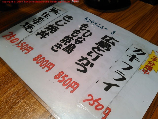 ���˥���! (@ �Ȥꤷ�� - @bihadanabesabfr in ���ɶ�, �����)