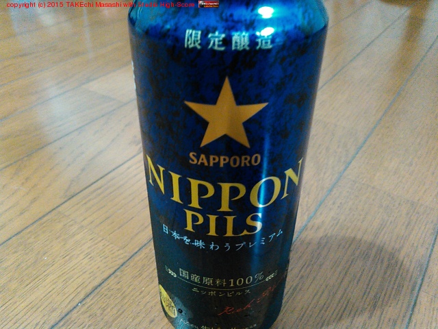 ���åݥ� �˥åݥ�ԥ륹 ���ܤ�̣�臘�ץ�ߥ���