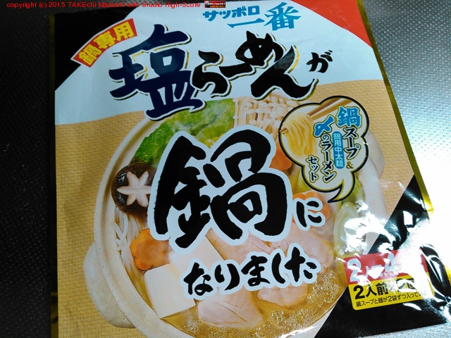 �֥��åݥ����� ���顼��� ����ˤʤ�ޤ����פ��������˥��åݥ�����!