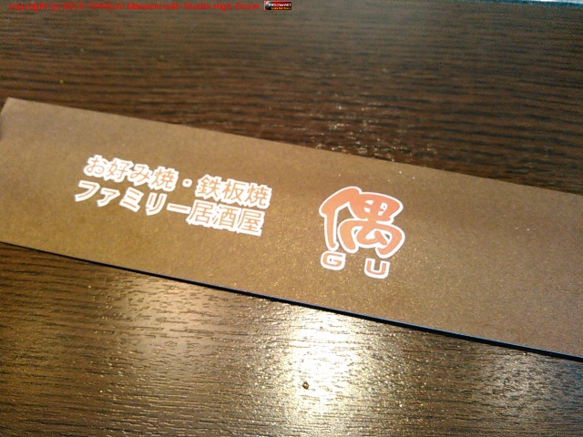 I'm at �����߾ơ��������ͻ���Ź in ���Ļ�, ʼ�˸�