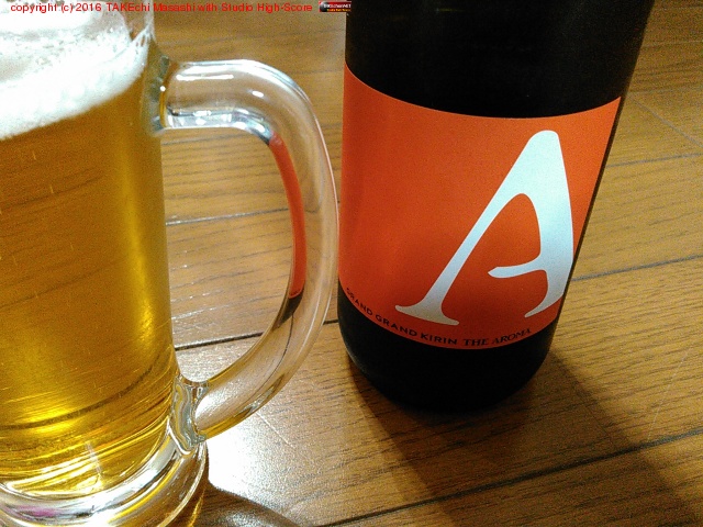 ���ߤޤ��衣GRAND GRAND KIRIN THE AROMA