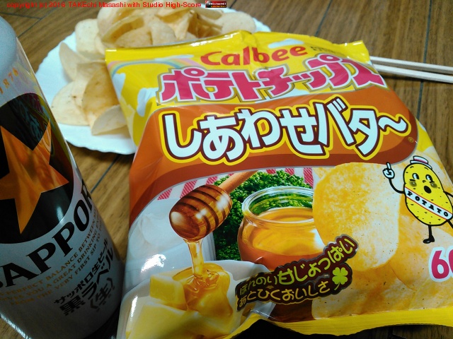 Calbee �ݥƥȥ��åץ� �����碌�Х�?