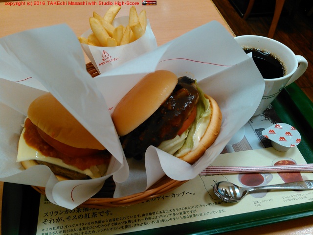 ī����⥹!! (@ �⥹�С����� �绳����Ź - @mos_burger in �Ķ���, �����)