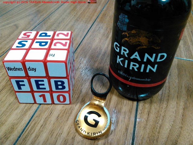 �����ϵ٤ߤ�!! GRAND KIRIN