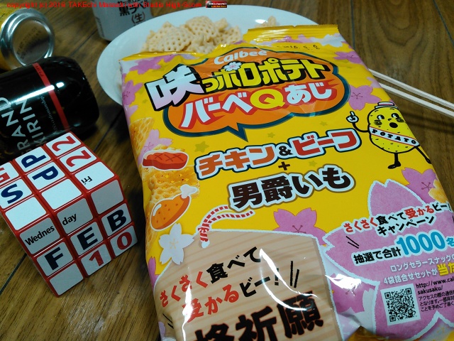 ��åݥ� �ݥƥȥС��٣Ѥ��� ��������ӡ��ա��˼ߤ��⡣��������ϥ���ӡ�����ƨ����ʤ��� �� #����󥭡��빹����