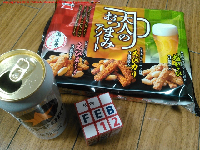 �ޤ�������٤ߤ�! ���!! #�Ȥ� #��������