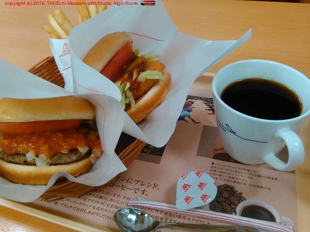 �Ķ���, ����ԤΥ⥹�С����� �绳����Ź - @mos_burger�ˤ��ޤ�