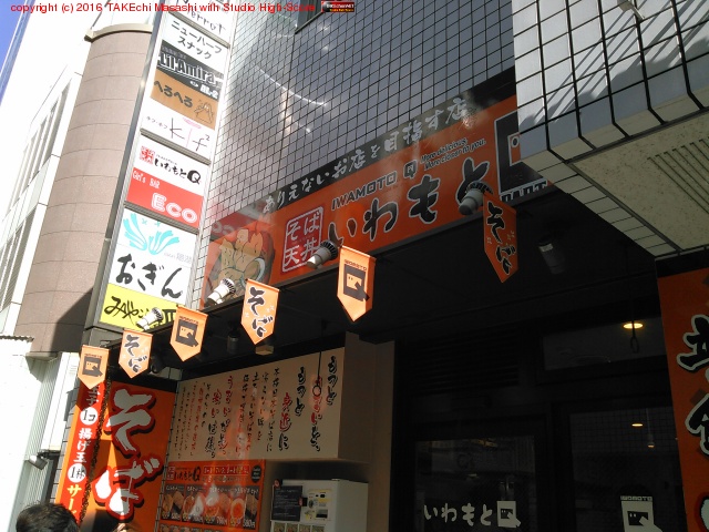 I'm at ������Q �����ĮŹ in ���ɶ�, �����