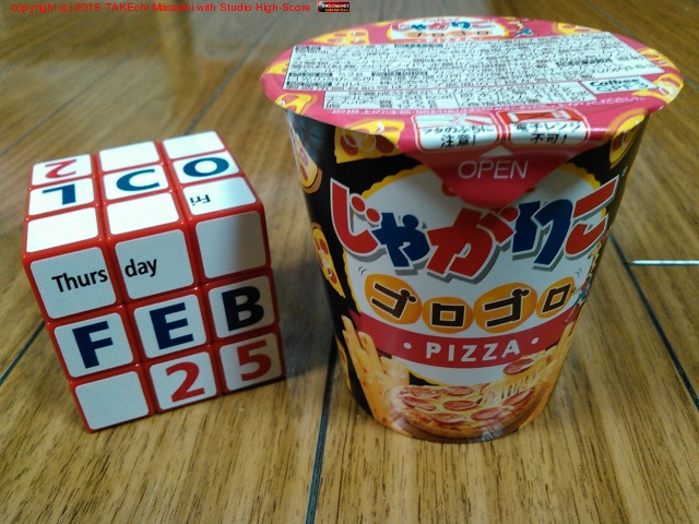 ���㤬�ꤳ �������� PIZZA