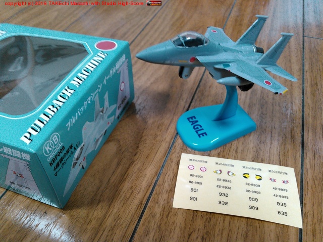 F-15 ��������! �ɤΥ������Ž��������? 4��·�������ʤ�!!