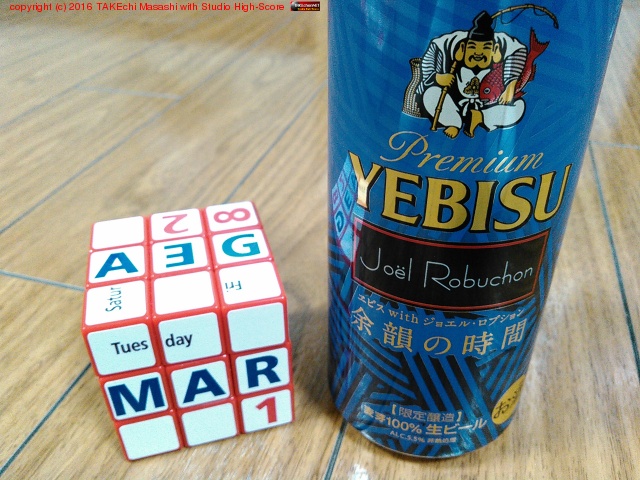 ��ӥ� with ���票�롦���֥���� ;���λ���