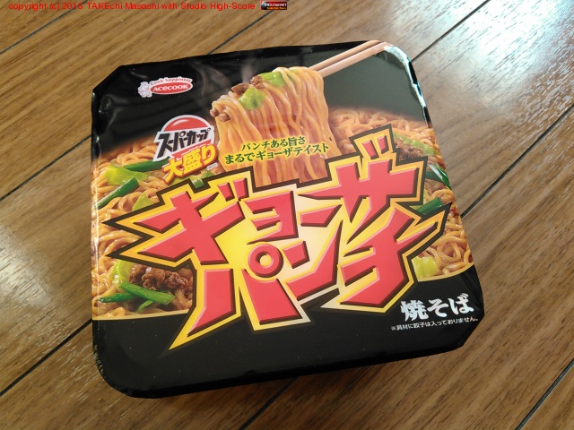 �����ꥮ�硼���ѥ���Ƥ�����