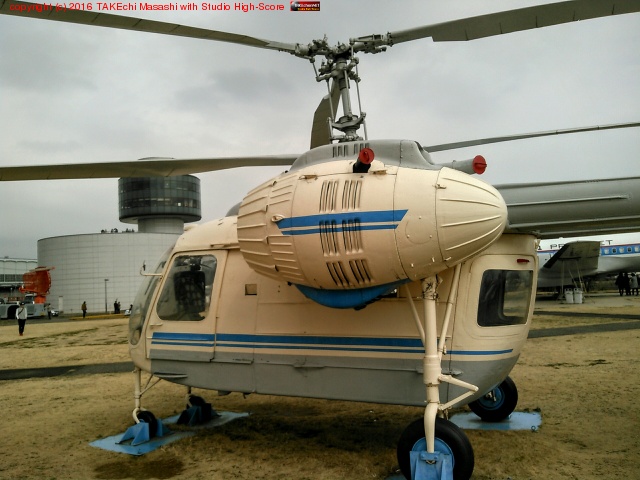 ����� Ka-26